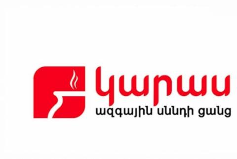 «Կարաս» սննդի ցանցը հերքում է համացանցում ընկերության մասին տարածվող ասեկոսեները