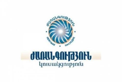 «Ժառանգություն»-ը ԿԸՀ ներկայացրեց ընտրությունների գրանցման փաստաթղթերը