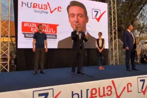 Հայկ Մարությանին ընտրողը քվեարկելու է ժողովրդի օգտին. Նիկոլ Փաշինյանը ներկա գտնվեց «Իմ քայլը» դաշինքի հանրահավաքին