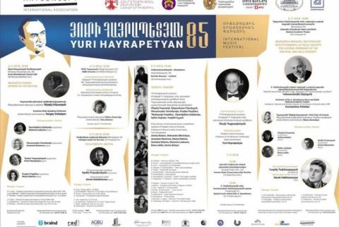 Դաշնակահար Յուրի Հայրապետյանի 85-ամյակը կնշանավորվի միջազգային երաժշտական փառատոնով