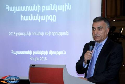 Վարկավորման տոկոսադրույքների նվազումը պայմանավորված է ավանդների տոկոսադրույքների նվազմամբ