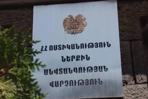 Ոստիկանության ներքին անվտանգության վարչությունը  յուրացման դեպք է բացահայտել  