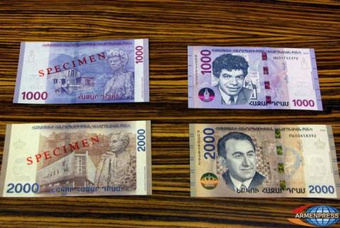 بمناسبة الذكرى ال25 للعملة الوطنية الأرمينية البنك المركزي لأرمينيا يطرح النماذج الجديدة للدرام الأرميني-صور-