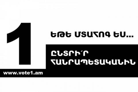 ՀՀԿ-ն արտահերթ խորհրդարանական ընտրություններում հանդես կգա «Եթե մտահոգ ես, ընտրի՛ր Հանրապետականին» կարգախոսով