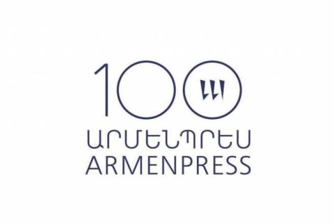 «Арменпресс» отмечает свое 100-летие