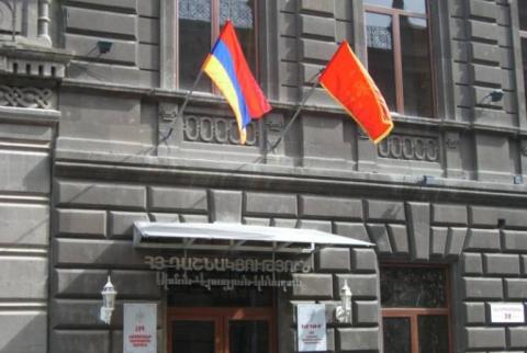 Партия АРФ “Дашнакцутюн” поздравила “Арменпресс” со 100-летием