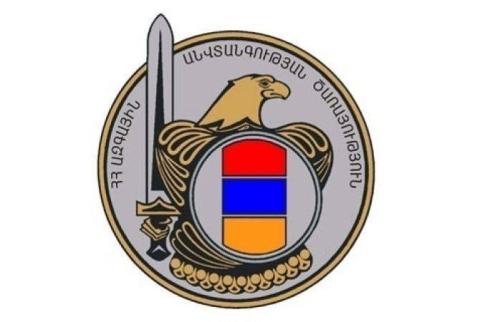 Предотвращена попытка проноса большого количества запрещенных предметов в УИУ “Армавир”