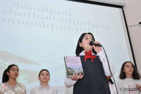 Չինացիների կյանքի տարբեր կողմերը ներկայացող «Չինական ժամանակակից պատմվածքներ» գիրքը հանձնվեց ընթերցողների դատին