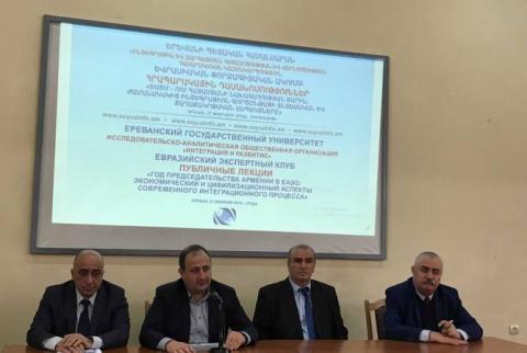 ԵԱՏՄ-ում նախագահությունը կարող է նպաստել Հայաստանի տնտեսությունը նոր մակարդակի բարձրացնելուն. փորձագետներ