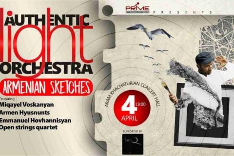 Ցյուրիխյան էթնո-ջազային խումբը հանդես կգա Երևանում
