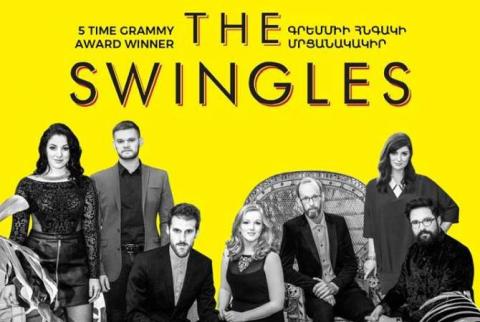 Концертом вокальной группы “The Swingles” будет дан старт Международному музыкальному фестивалю “Ереванские перспективы”