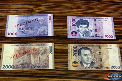 الجيل الجديد من النقود الأرمينية بين خمس أفضل العملات بالمسابقة الدولية  XIV
