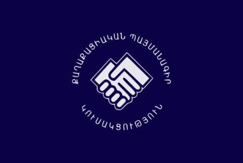 ՔՊ նիստին հաստատվել է կուսակցության վարչության անդամ դառնալու թեկնածուների ցուցակը