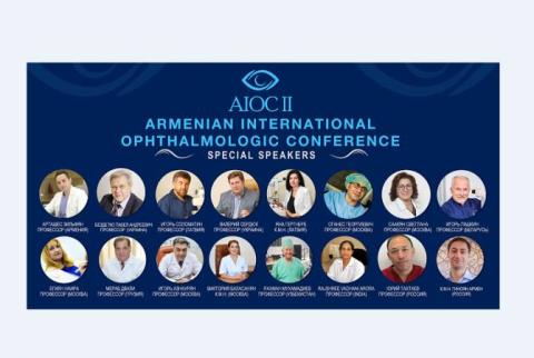 Армянская международная офтальмологическая конференция привлечет в Ереван высококвалифицированных специалистов из двенадцати стран