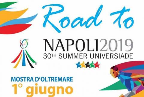 Հայաստանը Նեապոլում կմասնակցի ամառային 30-րդ ամառային ունիվերսիադային