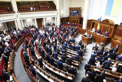 Ռադան հրաժարվեց քննարկել նախագահի իմպիչմենտի մասին Զելենսկու նախագիծը