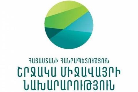 Bill to grant some functions of emergency situations ministry to ministry of environment adopted 