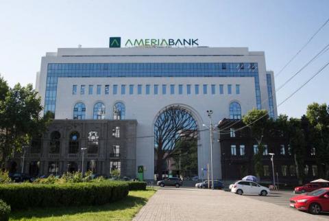responsAbility السويسرية تُطلق صفقة بقيمة 175 مليون دولار أمريكي بالشراكة مع أميريا بنك-أرمينيا