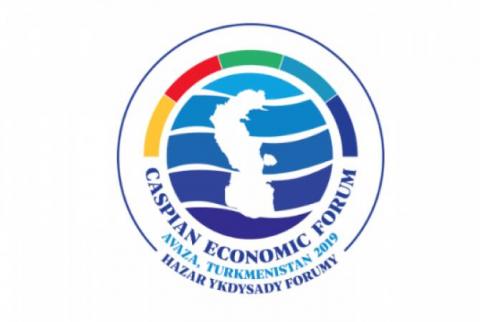 Правительственная делегация Армении примет участие в первом Каспийском экономическом форуме