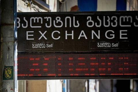 Վրաստանի Ազգային բանկը խստացնում Է դրամական քաղաքականությունը լարիի արժեզրկման պատճառով