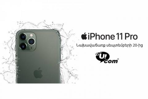 Ucom kicks off pre-sales for latest iPhone 11, iPhone 11 Pro and iPhone 11 Pro Max smartphones