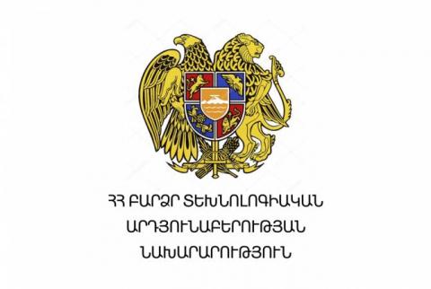 Հայաստանում կգործարկվի կառավարման տեխնոլոգիաների աքսելերատոր