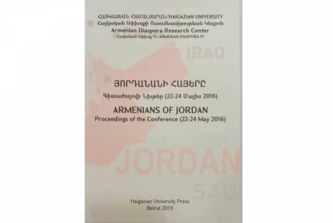 Հայկազյան համալսարանի սփյուռքի կենտրոնի նոր հրատարակությունը՝ «Հորդանանի հայեր» վերտառությամբ 