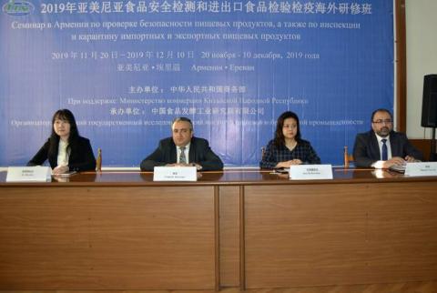 ՍԱՏՄ ղեկավարն ընդունել է ՉԺՀ սննդի և խմորման արդյունաբերության ինստիտուտի ներկայացուցիչներին