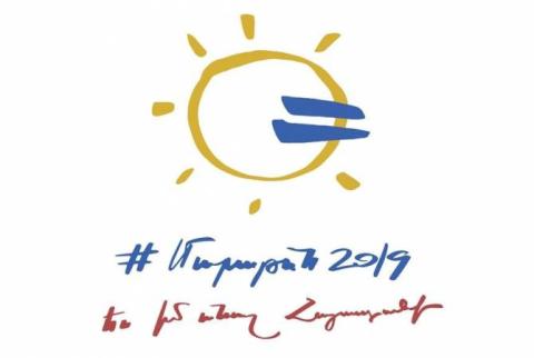 Стартовал 22-й ежегодный телемарафон Всеармянского фонда "Айастан": ПРЯМАЯ ТРАНСЛЯЦИЯ