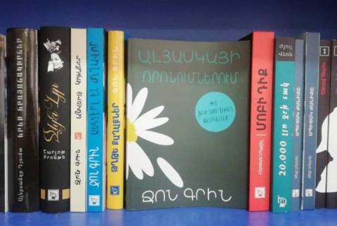 “Эдит Принт” представляет читателям книгу Джона Грина “В поисках Аляски”