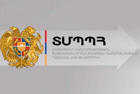 ГКЗЭК призывает хозяйствующих субъектов в предпраздничный период воздержаться от  подорожаний