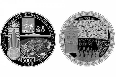 “Yerevan 2800” wins 3rd place at Coin Constellation 2019 International Contest 