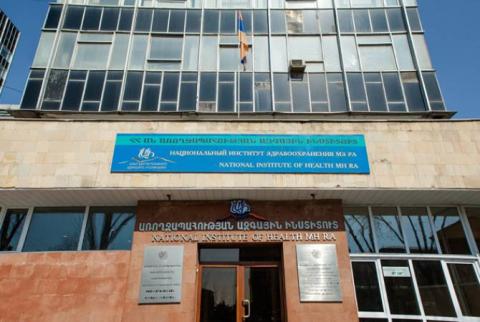 Национальный институт здравоохранения присоединяется к Республиканской научно-медицинской библиотеке
