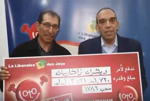 مواطن أرمني-لبناني يفوز بالجائزة الكبرى لليانصيب اللبناني البالغ مجموعه 1,2 مليون $
