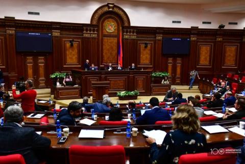 Պետական նյութական պահուստի արդիականացման օրենքի նախագիծն ընդունվեց առաջին ընթերցմամբ