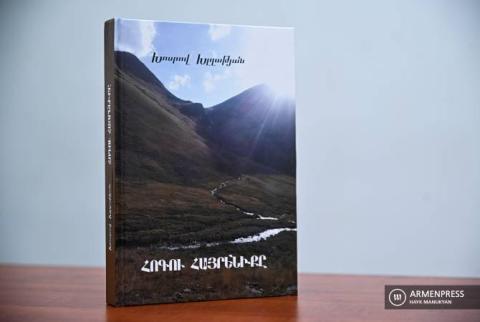 Բանաստեղծություններ, պոեմներ, պատմվածքներ. Խոսրով Խլղաթյանը հրատարակել է «Հոգու Հայրենիքը» գիրքը