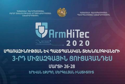 ArmHiTec exhibition postponed due to danger of spread of coronavirus