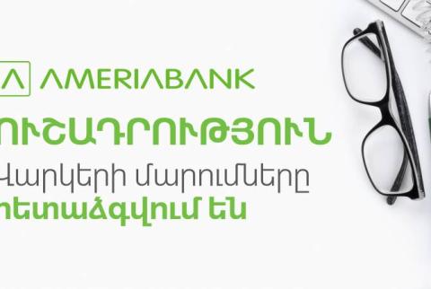 Ameriabank postpones loan repayments for 2 months over coronavirus fears
