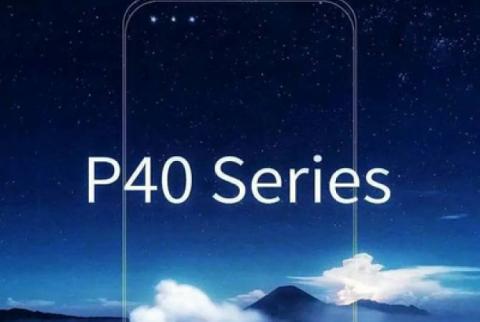 Huawei выпустит смартфон с тремя селфи-камерами