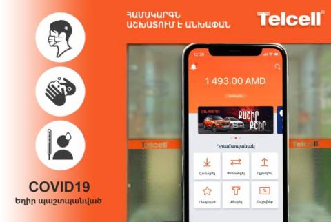 “Telcell” перешел на дистанционный режим работы