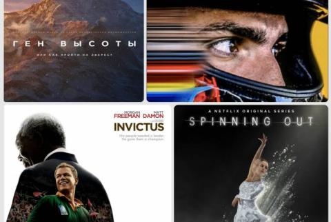 Фильмы и сериалы, рассказывающие о спорте