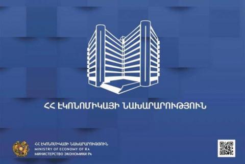 الكشف عن المشاكل التي يواجهها رجال الأعمال- وزارة الاقتصاد الأرمينية تأتي بمبادرة جديدة-