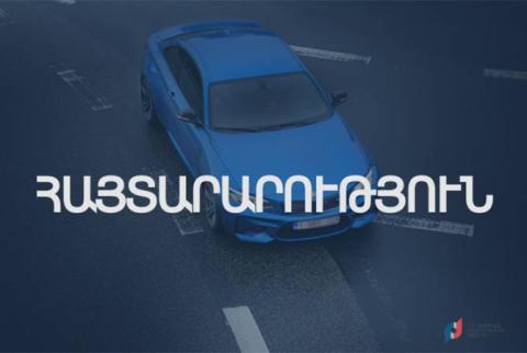 Ավտոմեքենաների օտարման գործարքների եկամուտները կարող են հայտարարագրվել էլեկտրոնային եղանակով