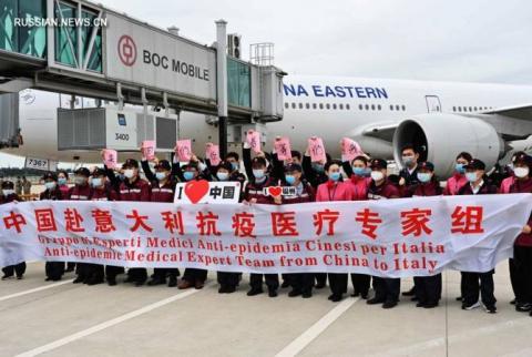China sends 3rd group of medical experts to Italy to battle COVID19 spread – Xinhua