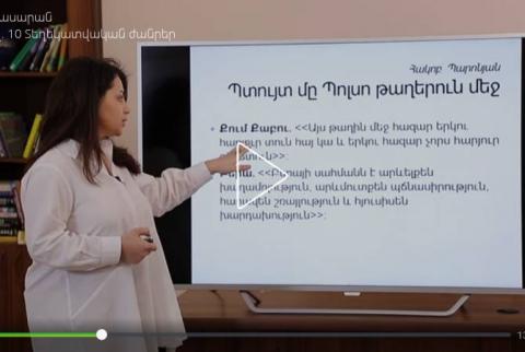 Ucom-ը հասանելի է դարձնում հեռավար ուսուցումը բոլորի համար