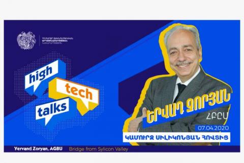 #Հայթեք զրույցներ. Երվանդ Զորյան «Կամուրջ Սիլիկոնյան հովտից»