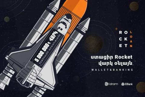 IDBank offers Online Rocket Loan