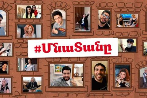 Հայ երգիչներն ու դերասանները հումորային երգով մարդկանց կոչ են անում մնալ տանը