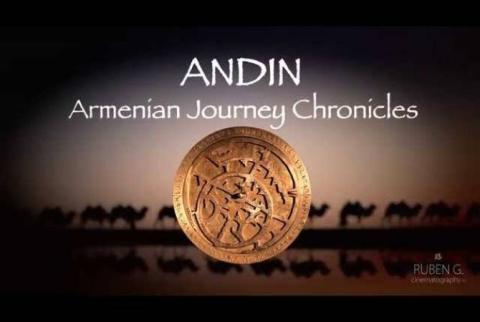 Фильм “Андин” уже доступен и для армянского зрителя