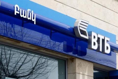 Ոստիկանությունը ձեռնարկում է միջոցառումներ ՎՏԲ բանկ ներխուժած անձին հայտնաբերելու ուղղությամբ